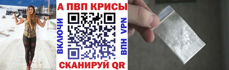 Alpha-PVP VHQ  Купить  Ипатово 