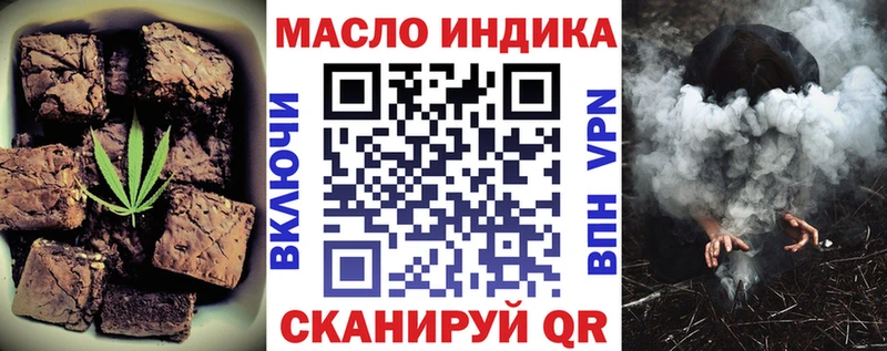 Купить где  Ипатово  Cannafood марихуана 