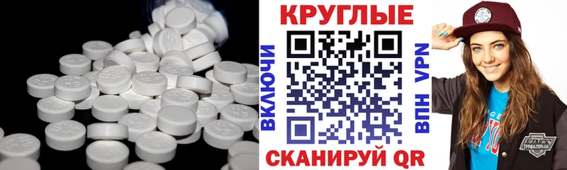 Ecstasy mix  Купить  Ипатово 