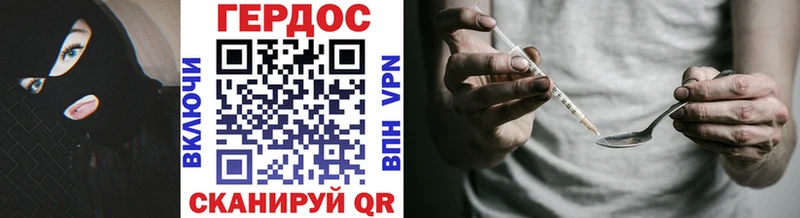 ГЕРОИН белый  Купить  Ипатово 