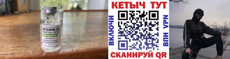 Купить закладки  Ипатово  КЕТАМИН ketamine 
