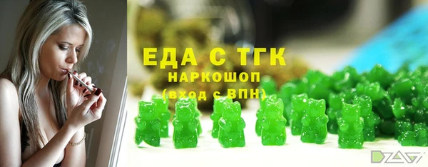 спайс Зеленокумск