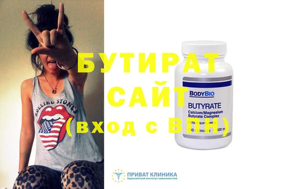 спайс Зеленокумск