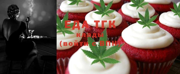 прущие грибы Алагир