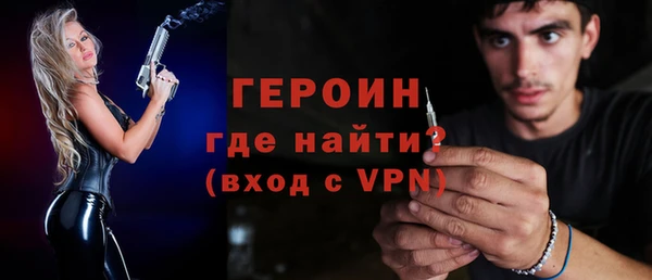 экстази Зеленодольск