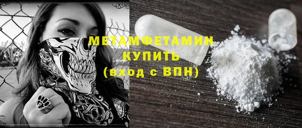 экстази Зеленодольск