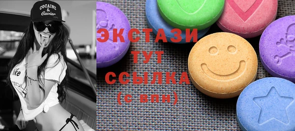 экстази Зеленодольск