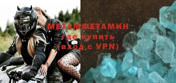 спайс Зеленокумск