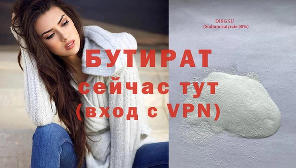 прущие грибы Алагир