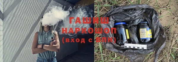 экстази Зеленодольск