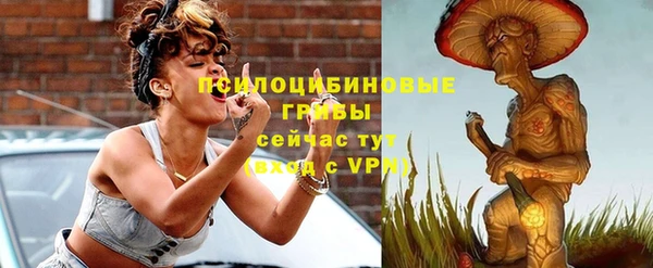 спайс Зеленокумск
