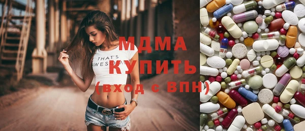 экстази Зеленодольск