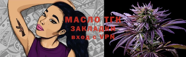 экстази Зеленодольск