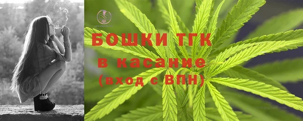 экстази Зеленодольск