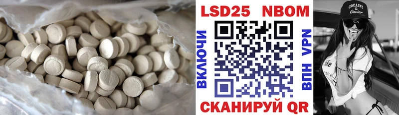 Лсд 25 экстази ecstasy  Купить где  Ипатово 