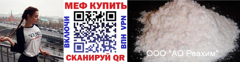 МЯУ-МЯУ VHQ  Ипатово 