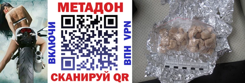 МЕТАДОН мёд  Купить где  Ипатово 