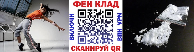 Купить закладки  Ипатово  Первитин пудра 