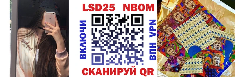 Купить где  Ипатово  Марки NBOMe 1,5мг 