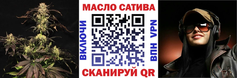 Купить  Ипатово  Дистиллят ТГК гашишное масло 