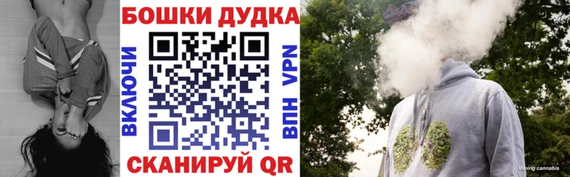 Шишки марихуана Ganja  Купить закладки  Ипатово 